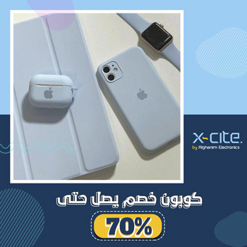 xcite discount coupons