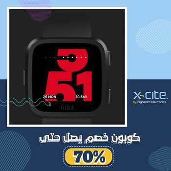 xcite coupon kuwait