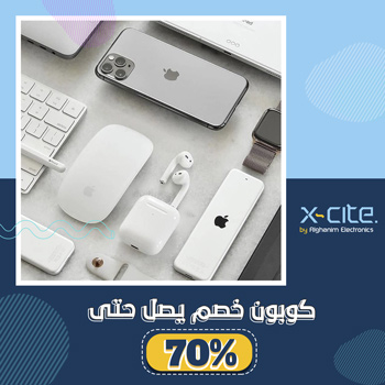 xcite discount code saudi arabia
